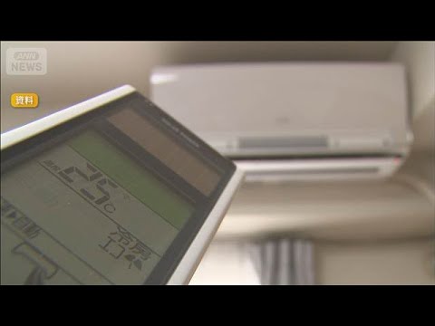 経済金融の動画サムネイル - エアコン、4～6月の出荷額が過去最高に【知っておきたい！】【グッド！モーニング】(2025年7月23日)