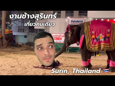 ไทเลอร์อินไทยแลนด์Ep.10|เที่