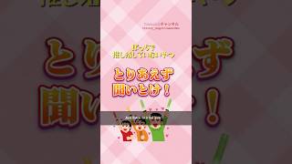 ハロウィンで予定がない人はとりあえず聞いとけ！ [ブルアカ]