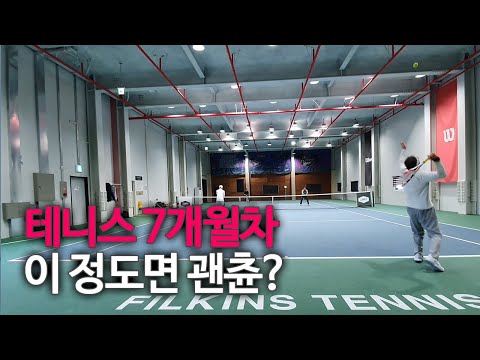/ 테니스 복식 / <strong>발리</strong>
