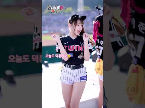 오늘도 교통사고🤣신서윤(Shin Seo-<strong>Yoon</strong>[申舒潤])치어리더