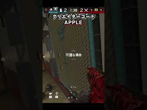 シージで悲しくなる時w #r6s #シージ