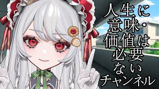 【雑談】シャベレルヨウニ、ナタヨ【甘葛すもあ/Vebop Project】