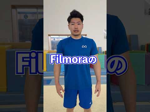 【もしも昔の体操選手がスマホを知ったら】#shorts #filmora #動画編集 #pr