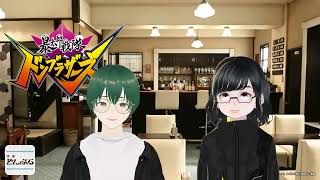 『読んでもいいかな』74 ドンブラザーズロス中のハル君が、ドンブラザーズをお勧めします！