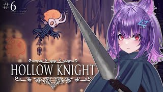 【HOLLOW KNIGHT #6】Pain and Suffering..SO ANGY...Lost Kin..!! Blind pla