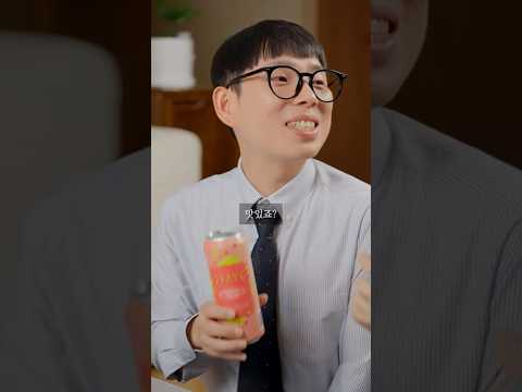 사내연애 #shorts