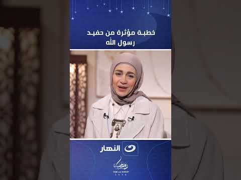كلمات عظيمة قالها الإمام الحسن لحظة أخذه البيعة…خطبة مؤثرة من حفيد رسول الله ﷺ