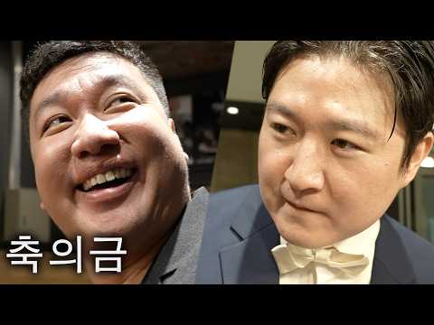 초대 받지 못한 자