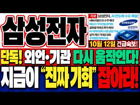 지금 무조건 버텨야 하는 이유와 히든 지지와 저항라인 <strong>모두</strong> <strong>공개</strong> 합니다!
