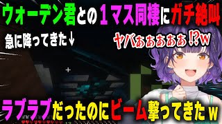 久々の古代都市攻略でウォーデンくんと1マス同棲生活を始めてしまう七瀬すず菜【Minecraft/七瀬すず菜/切り抜き】