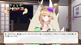 【 AI Vtuber 】AIくこちゃん /配信します！【日本語】 Part 36