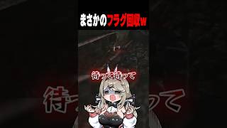 エビになったレオンw #バイオハザード #バイオハザード4