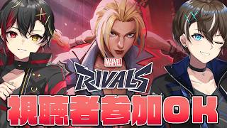【MarvelRivals #参加型 】クイックマッチで熟練度上げ！エルサ使うぞ【VTuber / マーベルライバルズ】