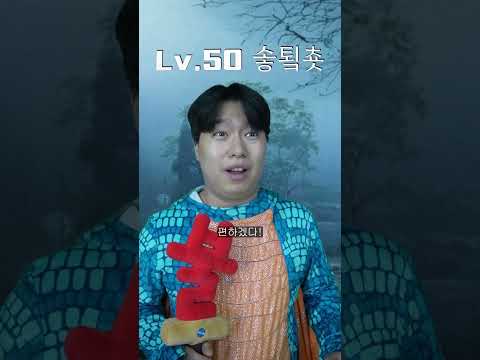 환장 <strong>RPG</strong> 고통스러운 지름길