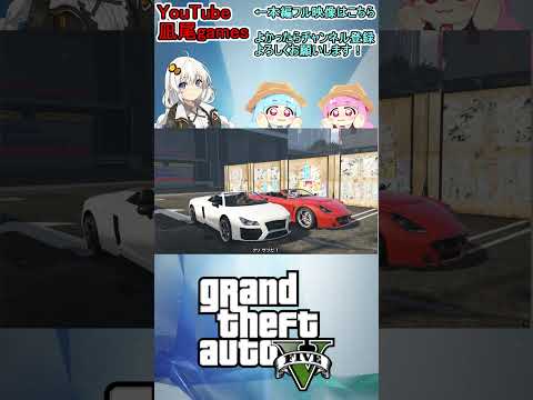 #shorts　キャラをガンダムに差し替えてもカーチェイスは進んで草　#gta5   #MOD #バグ  #gquuuuuux #gundam #検証 #ガンダム #gundam