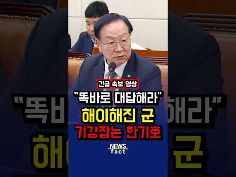 해이해진 <strong>군</strong> 잡는 한기호
