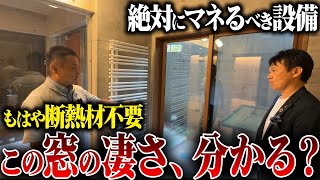 【注文住宅】長野の奥地にある最強別荘をご紹介！性能と意匠性が完璧で社長大絶賛！