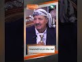 كيف بدأت شرارة الإحتجاجات؟#حصاد_السنين #السعيدة