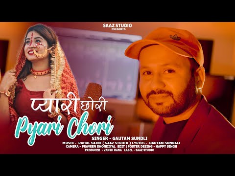 Pyari Chori || Latest Garhwali song || Gautam Sundli || Saaz Studio
