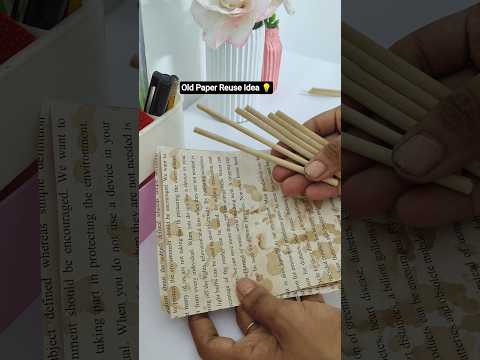 பழைய Book இனி தூக்கி போடாதீங்க 📒 | Old Book Reuse Idea 💡😍 | #diy #shorts #craft #trending #viral