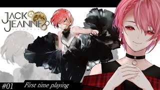 【JACK JEANNE】今から始めるジャックジャンヌ完全初見.02【星めぐり学園/勝気シャクナ】