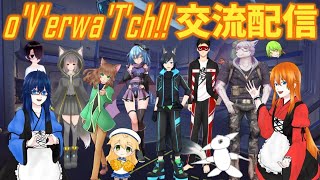 [LIVE] 【overwatch】第21回o'V'erwa'T'ch!! 交流配信〜こはるちゃん視点〜【Vtuber】