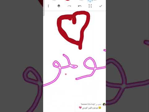 البنوته دي طلبت مني اني اعمل لها كده 🍓