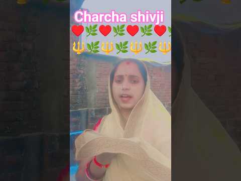 ashiv guru achara pashri 🌿🔱♥️🕉️#shivcharchakagaana #song #sorts