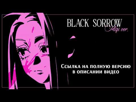 【Alien Stage RUS PROMO】Black Sorrow【LEN】at  @EverySing2015 ​