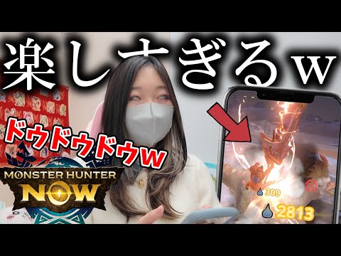 新武器のスラッシュアックスでおかしくなってしまうあまみｗｗｗ【モンハンNow】