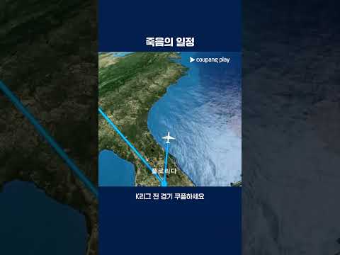죽음의 일정을 앞둔 울산 | 2025 K리그1 | 울산 vs 서울