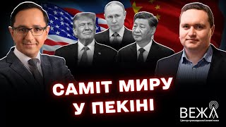Political Dynamics in Ukraine, Russian Disinformation, and International Influence: Ihor Chalenko's Analysis