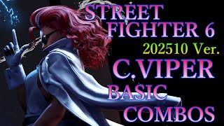 ストリートファイター6 C.ヴァイパー 基本 コンボ【 STREET FIGHTER 6 C.VIPER BASIC COMBOS 】