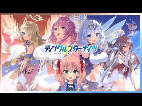【#クルスタ】とりあえずガチャを引きます→2次会VALORANT【和泉みさ】