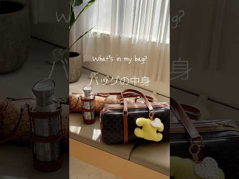 ピラティスバックの中身紹介✨#shorts