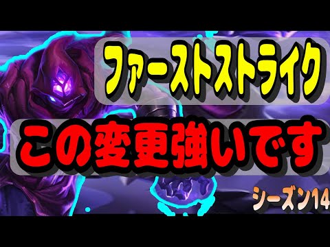 ガリオ相手の最強スケール術【LOL】【マルザハールVSガリオ】