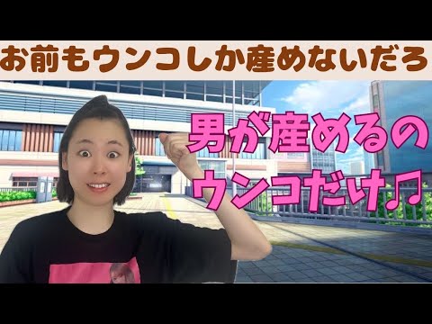 女あるある