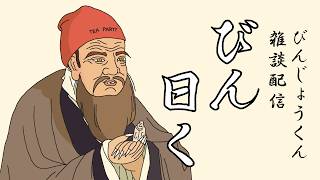 ギプスが外れた日