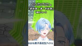 ロケット団に電撃加入(？)し、自称40%ニャースを披露するゆるかわアイドル 【 Pokémon LEGENDS Z-A 】 【 にじさんじ 