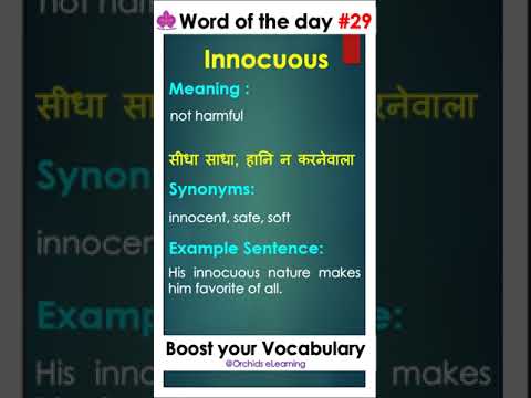 Daily Word Of The Day #29~ Boost your English Vocabulary ~ #shorts #englishmasterclass #vocabulary