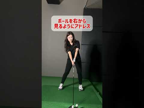 ドライバーのアドレス #インザゴルフ #ゴルフレッスン