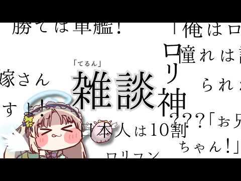 属性塔増えたらしいじゃん？【ティンクルスターナイツ】【作業・雑談】
