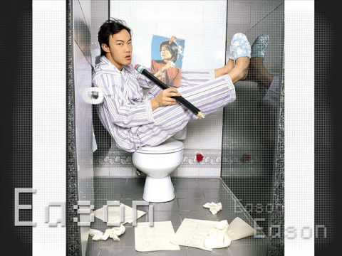 陈奕迅－狂人日记