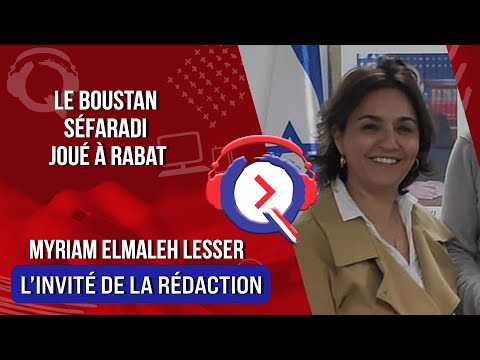 L'invité de la rédaction de 30 novembre 2022 - Le Boustan Séfaradi joué à Rabat