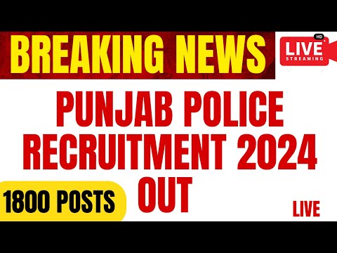 Punjab Police Recruitment 2024 out | Total 1800 posts | full infirmation by Gillz mentor
