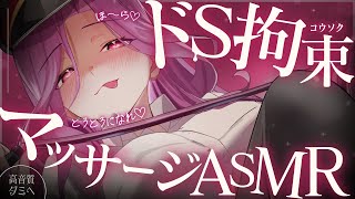 【ASMR/長時間】独占欲強めおねえさんから執拗に責められちゃう…♡きて♡睡眠導入/囁き/耳かき/roleplay/earblowing/e