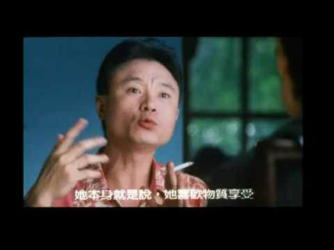 徵婚啟事檳榔男和奶茶相親