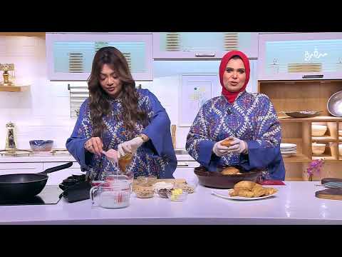 أم علي  | بهارات