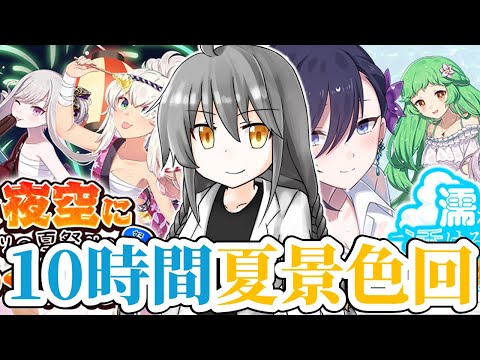 thumbnail_ieV5VEG5idU